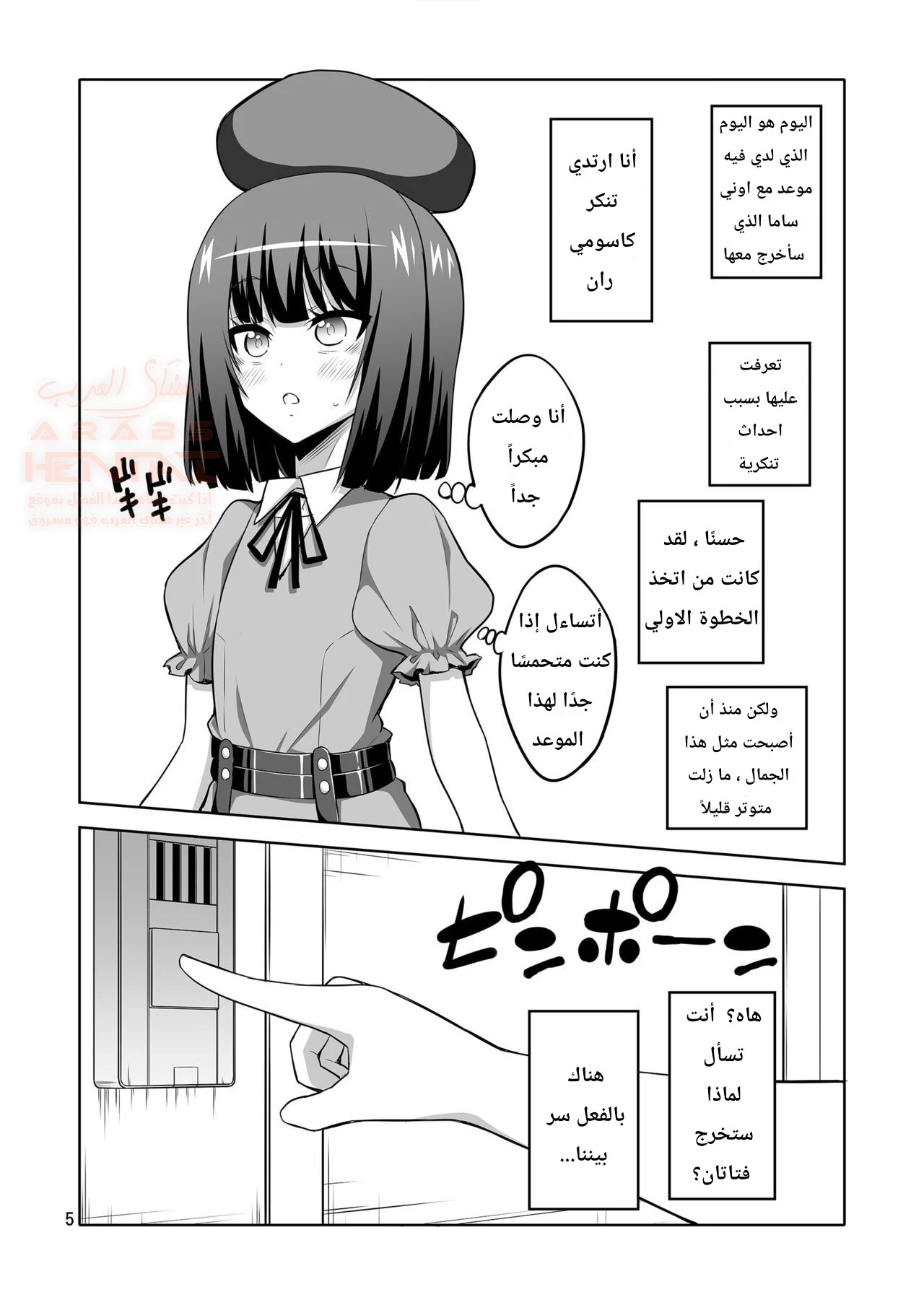 فوتاناري أوني سان × تراب: الجنس الشرجي العكسي ♥ فتاة تحولت إلى عاهرة - 1 - 67ed173329f0e_Hn90.webp